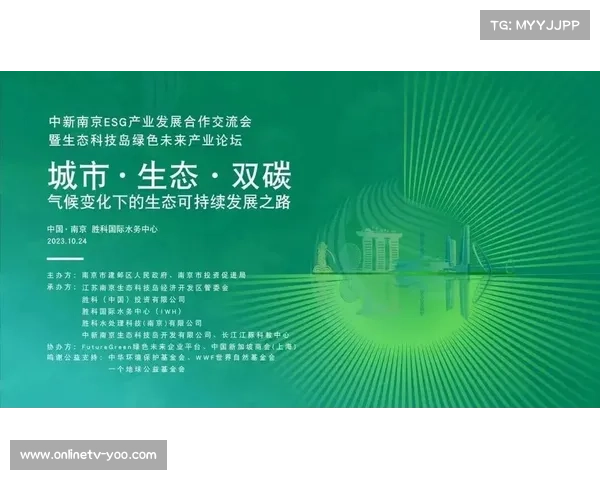 环保组织全程监测体育赛事期间水质变化促进生态保护与可持续发展