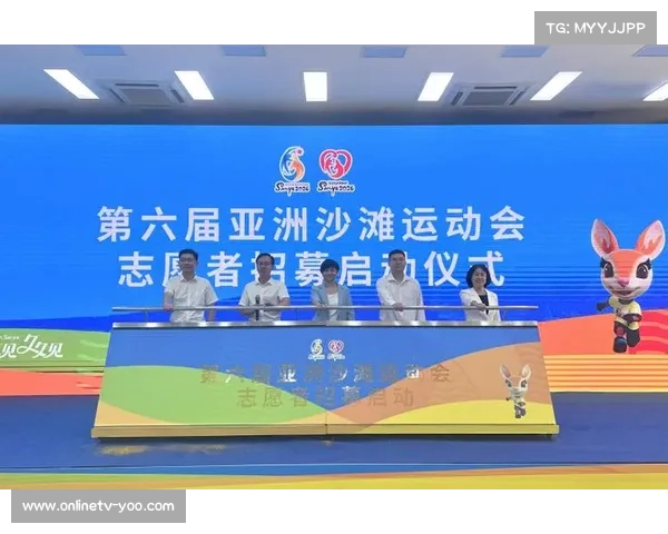 亚洲沙滩运动会助推海洋运动，或为奥运项目提供参考